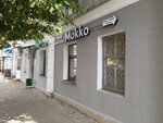 Мокко (Voronina Street, 25), beauty salon