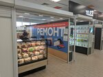 Гаджет-life. prk (Institutskaya ulitsa, 21А), phone repair