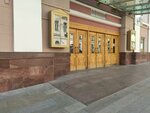 Школа классического балета Петра и Марии Корогодских (Bolshaya Dmitrovka Street, 17), dance school