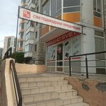 Гранд Свет (78th Dobrovolcheskoy Brigady Street, 4), led systems