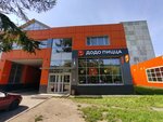Dodo Pizza (Blagoyeva Street, 5к4), pizzeria