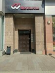 BentIzol (Tverskaya Street, 12с1), insulation materials