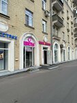 Студия Ольги Новой (Ryazansky Avenue, 55/1), flower shop