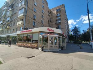 Брусника (Комсомольский просп., 40, Москва), кафе в Москве