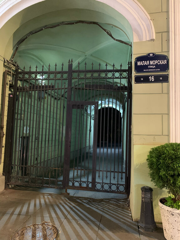 Фото Аркадия Нова