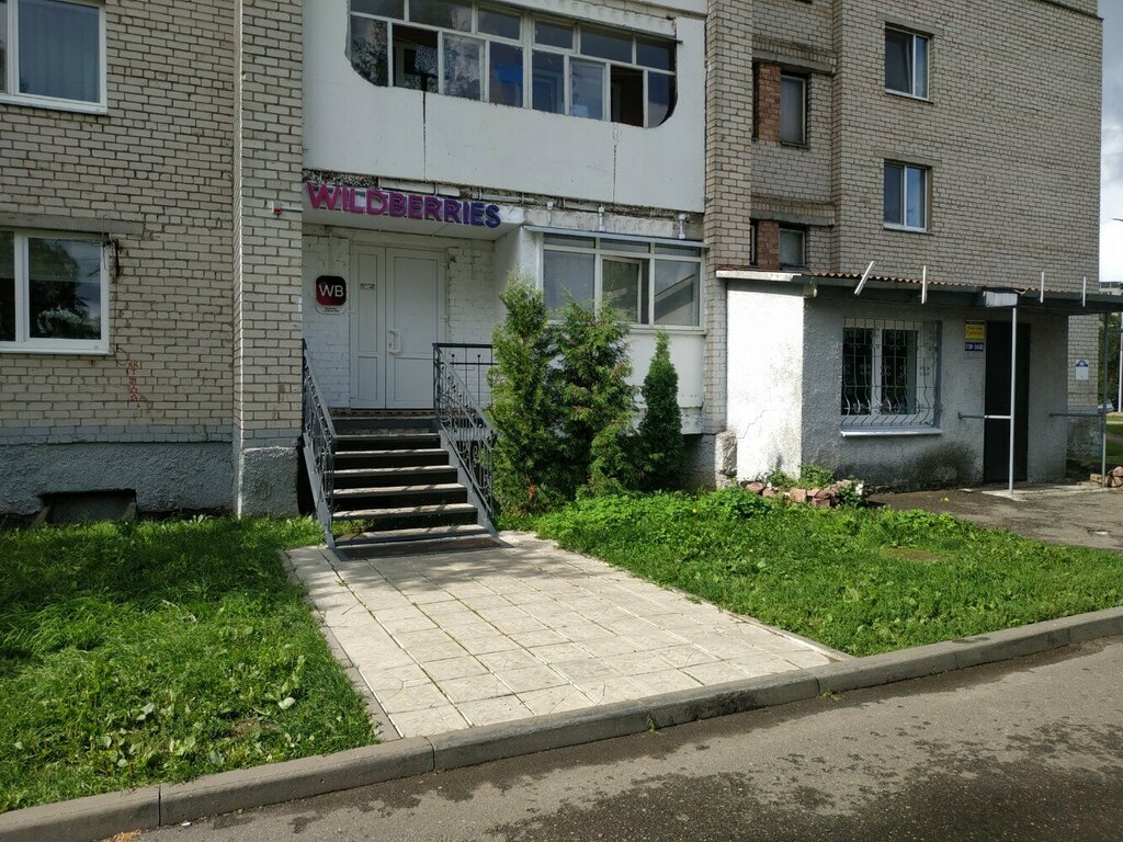 Point of delivery Wildberries.by, Vitebsk, photo