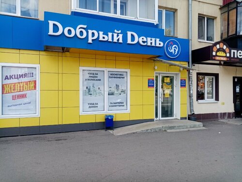 Газпромбанк уфа проспект