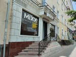 Mixx (Советская ул., 184), магазин одежды в Тамбове