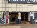 Металлоизделия (selo Yudino, 1-ye Uspenskoye shosse, 1Б), metalware