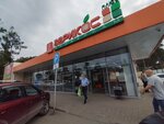 Аптека 120/80 (selo Timiryazevskoye, Novo-Traktovaya ulitsa, 1) ، صيدلية