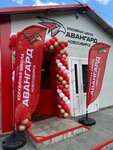 Avangard (Petukhova Street, 154), escuela deportiva