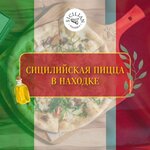Sicilian (Nakhodkinskiy Avenue, 5/2), pizzeria