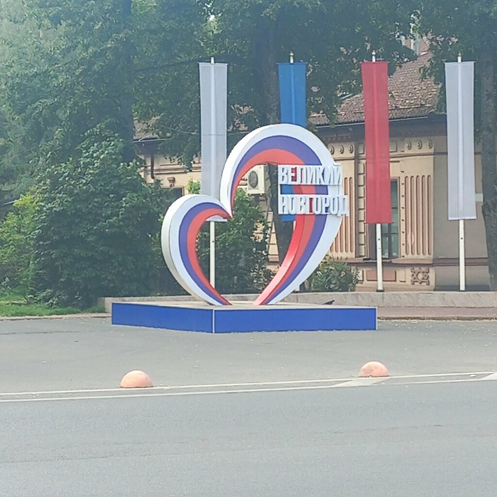 Grocery Verny, Veliky Novgorod, photo