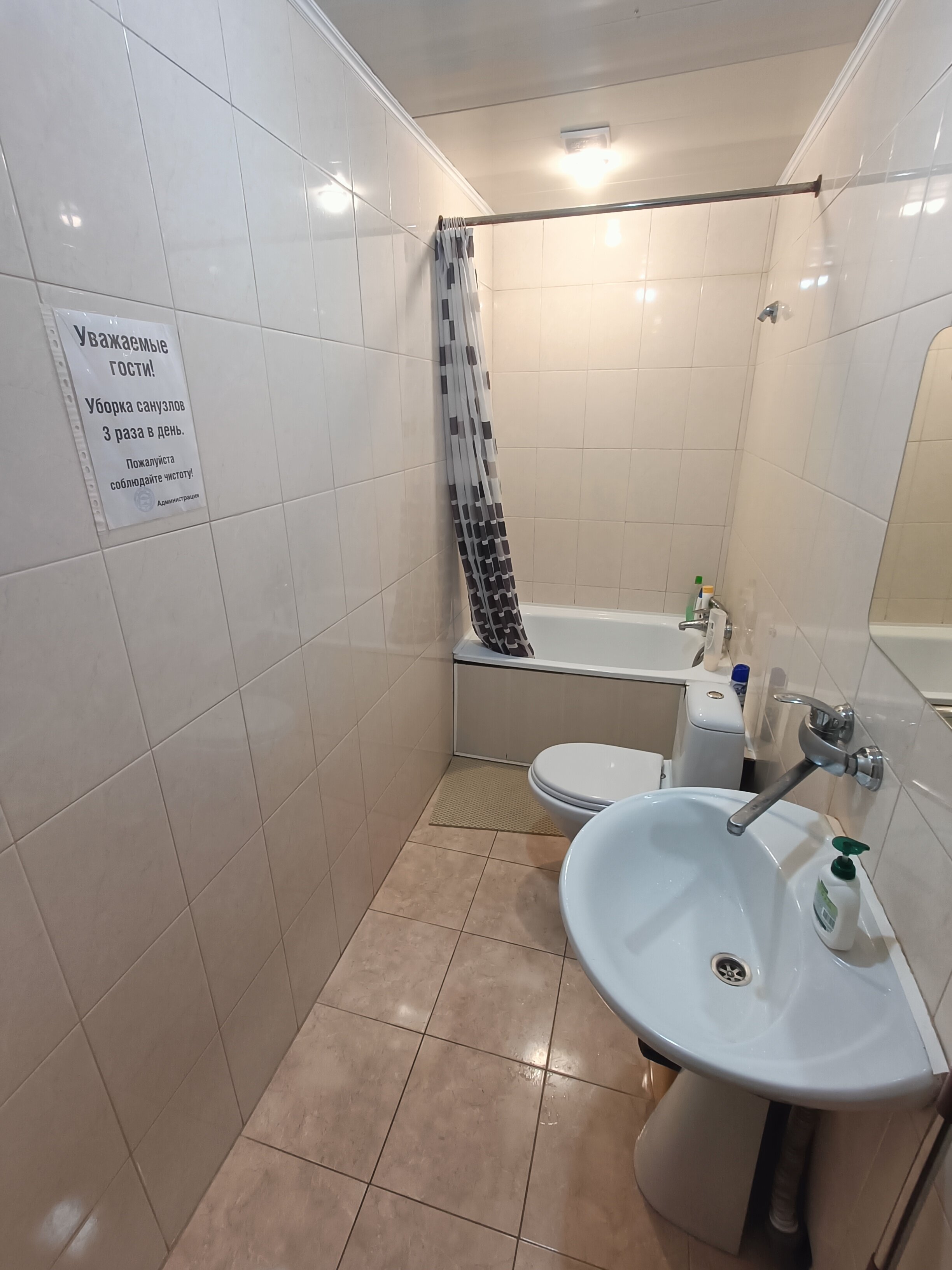 Фото Legenda Guest