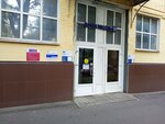 Отделение почтовой связи № 125039 (Sergeya Makeyeva Street, 2с1), post office
