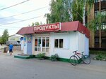 Продукты (ул. Неверова, 39, Самара), магазин продуктов в Самаре