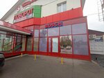 Bosch (Братская ул., 50А), электро- и бензоинструмент в Перми