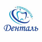 Денталь (просп. Мира, 32, Сургут), стоматологическая клиника в Сургуте