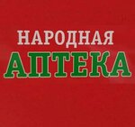 Narodnaya apteka (Divnomorskoye Village, Lenina Street, 41), pharmacy