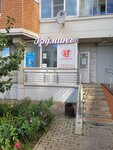 PRO'маник (ulitsa Govorova, 50), estudio de manicura