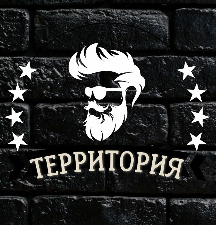 Территория