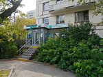 Socialnaya optika № 1 (Narodnogo Opolcheniya Street, 39к1), salón de óptica