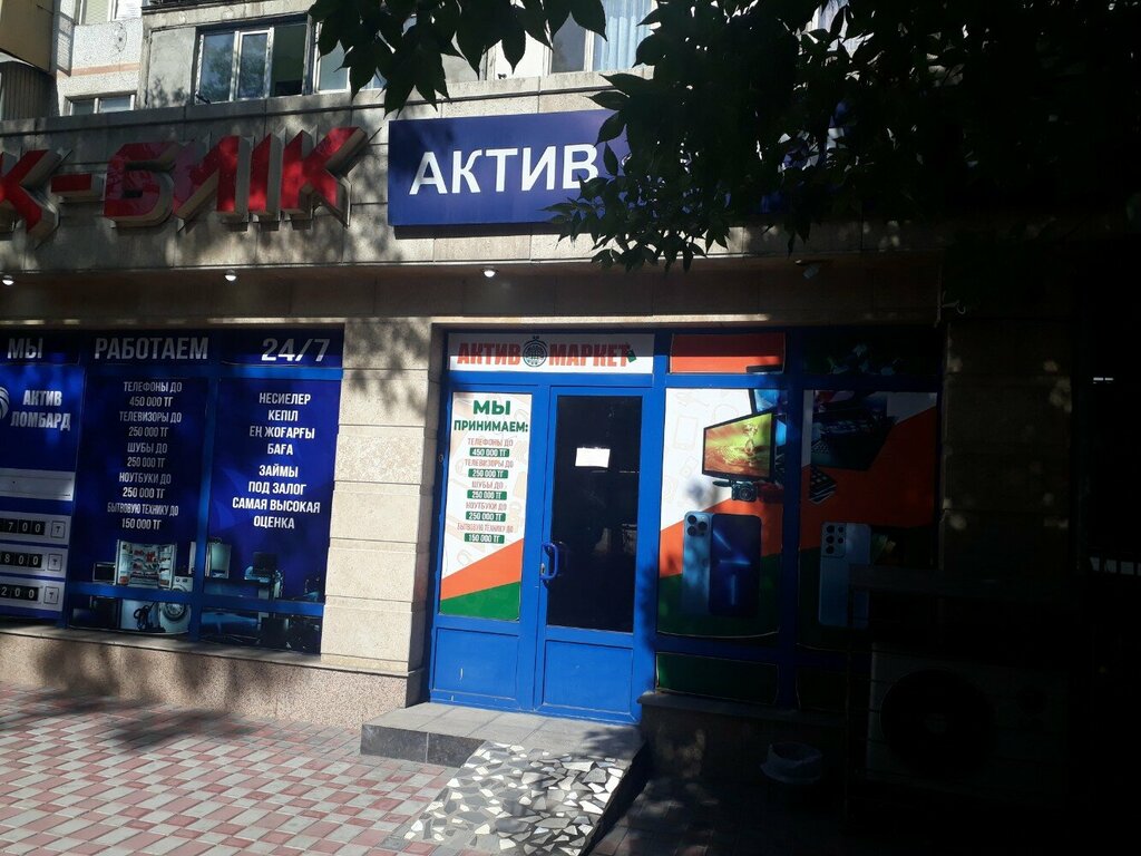 Pawnshop Activ-lombard, Chimkent, photo