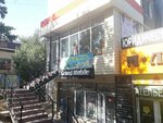 Grand Mobile (Dzhangildin street, 28), productos químicos domésticos al por mayor