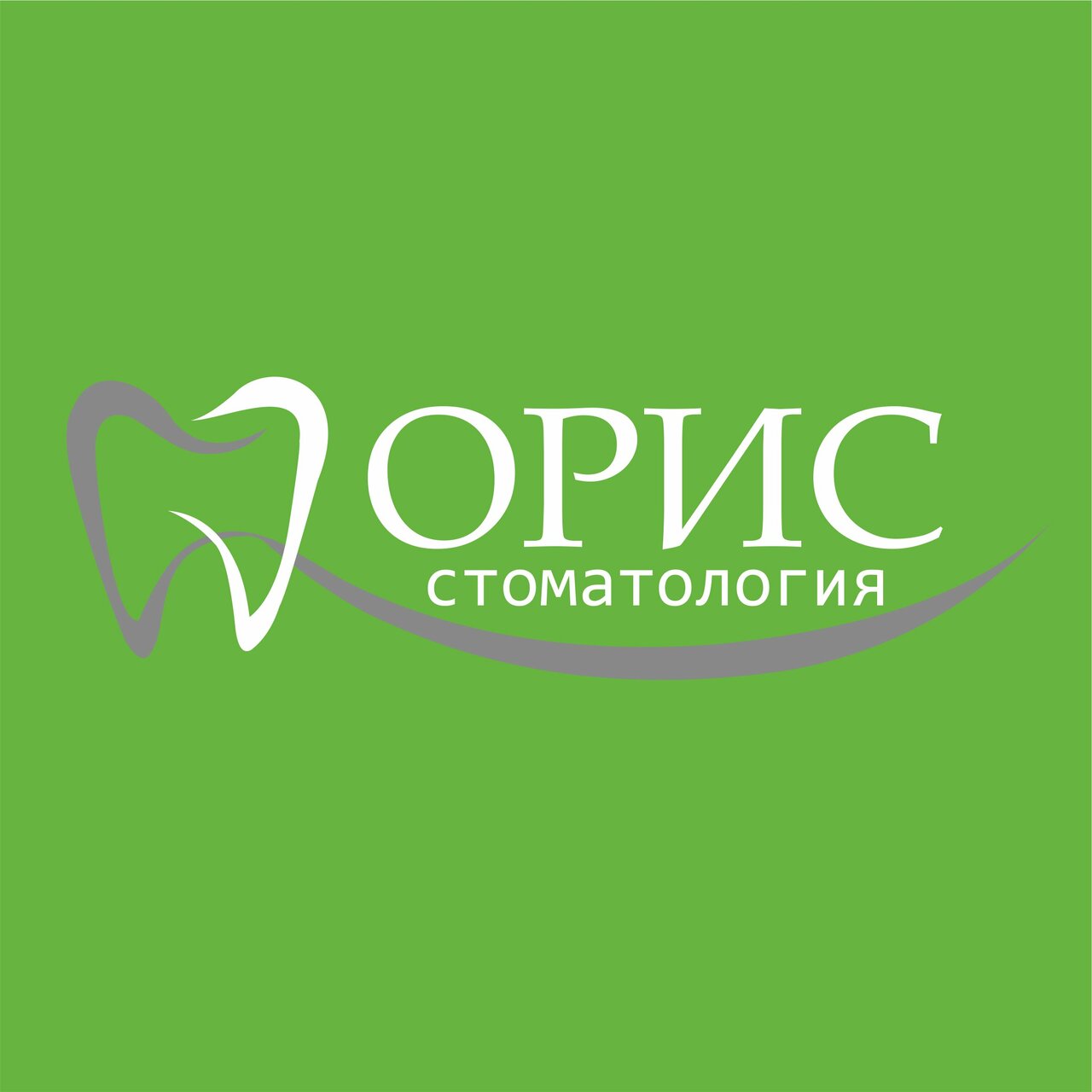 Орис