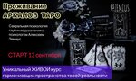 Zemius (Moskovskaya Street, 148к2) ، السحر والخرافات
