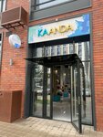 Kaanda (Álıhan Bókeıhan kóshesi, 46), lingerie and swimwear shop