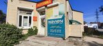 Teply Dom (Samara, Velikolukskaya ulitsa, 1А) ، متجر بيع الأجهزة المنزلية