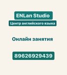 ENLan Studio (Ruchyovskiy Avenue, 17к1), cursos de idiomas extranjeros