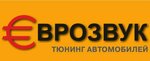 Eurozvuk (Vernadskogo Avenue, 12Д), tuning studio