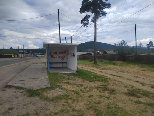 Гостиница Виктория в Таксимо