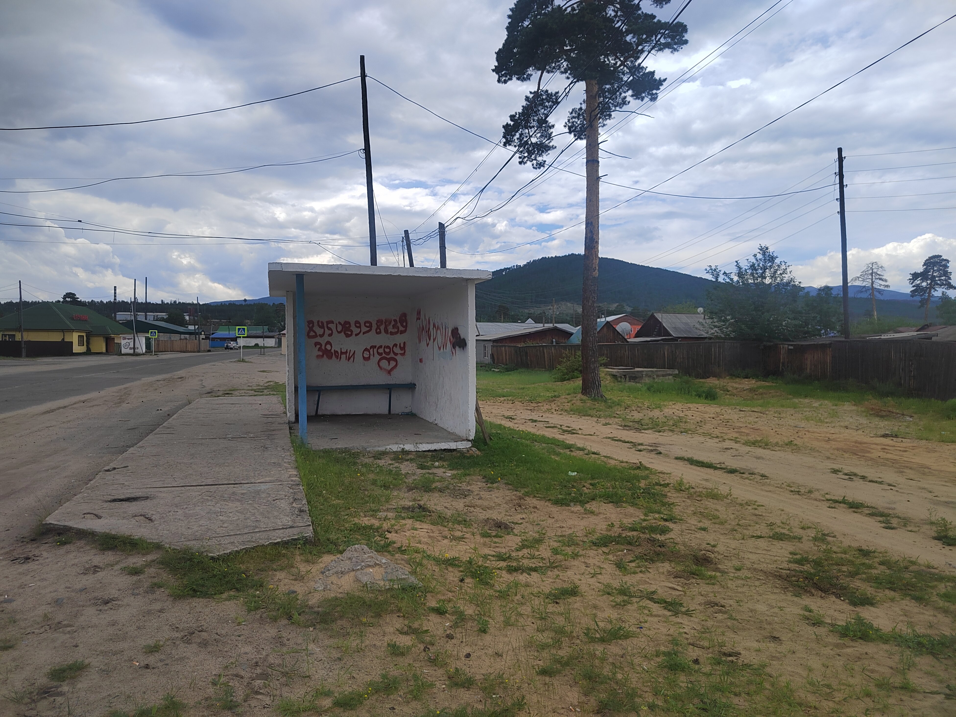 Фото Виктория