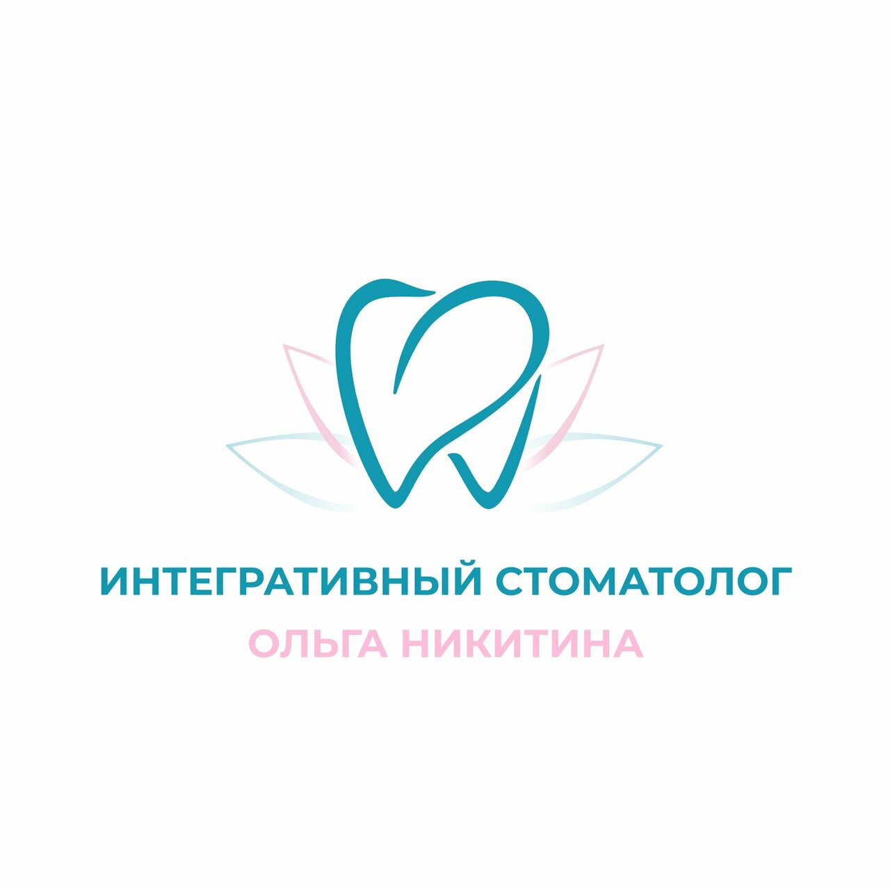 Жизнь Без Кариеса