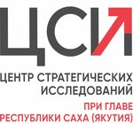 Gosudarstvennoye avtonomnoye uchrezhdeniye Respubliki Sakha (Lenina Avenue, 28), business consulting