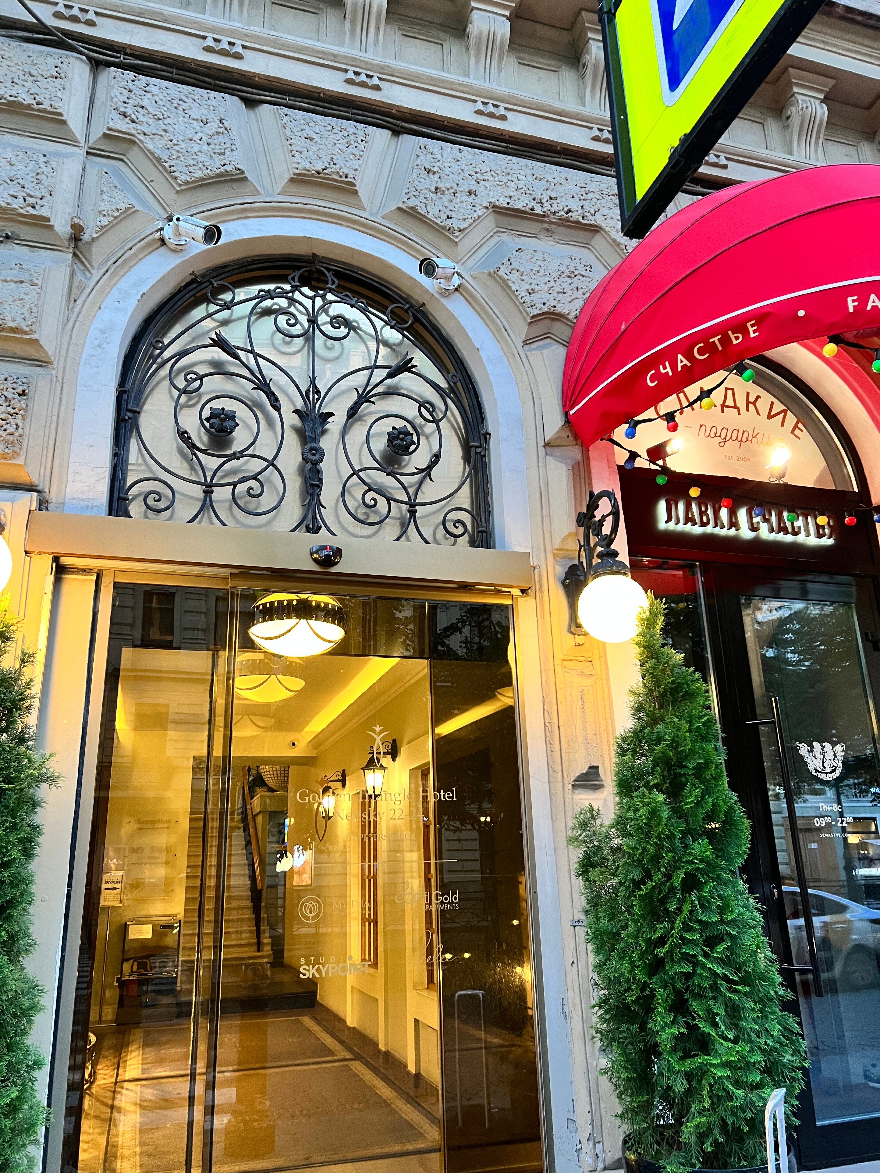 Фото Орфей Голд