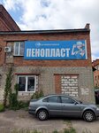 Industry Heat (Solnechnaya Street, 31П) ، مواد العزل الحراري