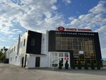 Омега клиник (Saratovskoye Highway, 78), medical center, clinic