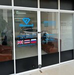 Diamond Country (91/22 Rat-U-Thit 200 Pi Road, Patong, Kathu, Phuket), tourist information centre