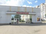 Напалков (Planned residential area Moskovskiy, Novatorov Street, 3Б), butcher shop