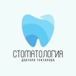 Стоматологическая клиника Туктарова (2-я ул. Марьиной Рощи, 22), стоматологическая клиника в Москве