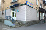Цифра (prospekt Lenina, 9/18), photography