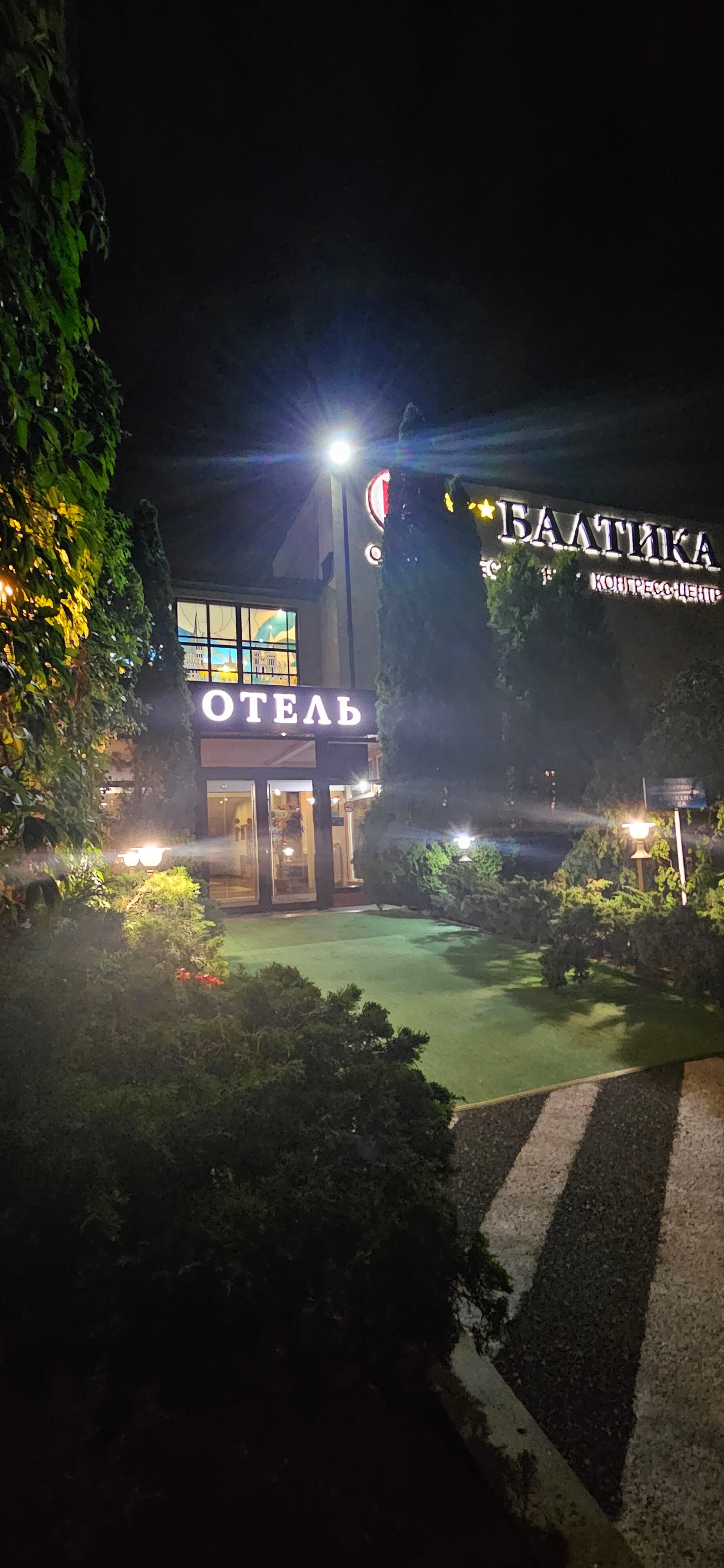 Фото Балтика