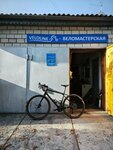 Veloline (ул. Ландышева, 62), ремонт велосипедов в Гомеле