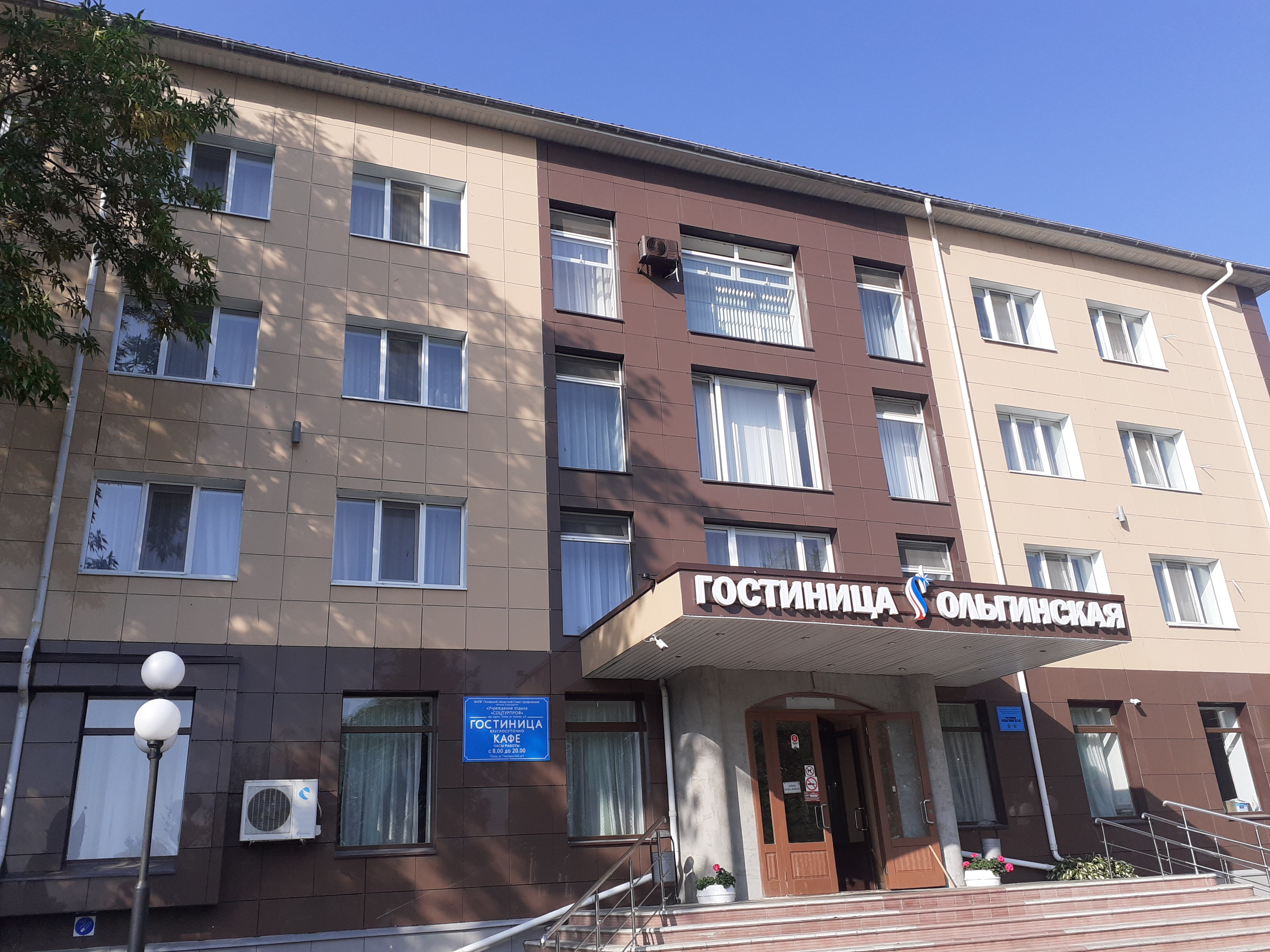 Фото отеля 1