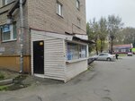 Табачный киоск (ulitsa Krasnodontsev, 29), estanco