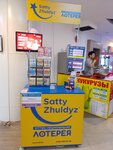Satty Zhuldyz (Mıhaıl Sholohov kóshesi, 29), lottery